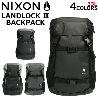 全品ポイント2〜最大20倍!2/16 1:59まで NIXON ニクソン Landlock III Backpack ランドロック 3 バックパックリュック リュックサック デイパック スケーター バッグ メンズ レディース 33L A3 C2813プレゼント ギフト 通勤 通学 送料無料