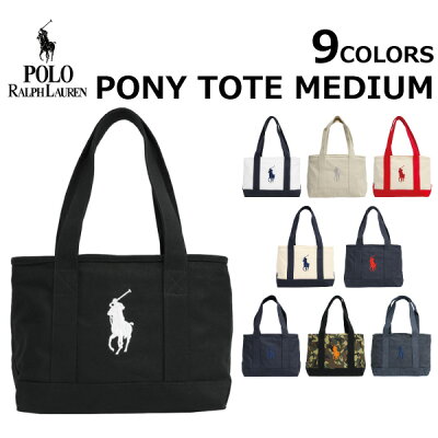 POLO RALPH LAUREN ポロ ラルフローレン PONY TOTE MEDIUM ポニー トート ミディアムハンドバッグ ファスナー付き レディース メンズ A4プレゼント ギフト 通勤 通学 送料無料