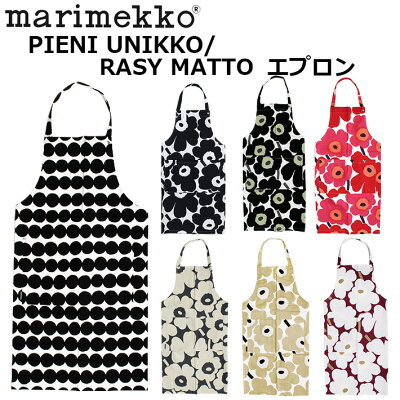 marimekko マリメッコ PIENI UNIKKO RASYMATTO APRON ピエニ ウニッコ レイジーマット エプロン ブラック ドット レッド オリーブ グレー ホワイト ベージュ ブルー グリーン 64161 69907 70692 70915レディース プレゼント ギフト 送料無料
