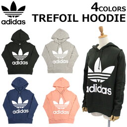 パーカー レディース アディダス 人気ブランドランキング21 ベストプレゼント パーカー レディース アディダス 人気ブランドランキング21 ベストプレゼント