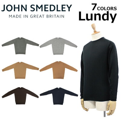 JOHN SMEDLEY ジョン・スメドレー ジョンスメドレー LUNDY ランディ30ゲージ クルーネック スタンダードフィット ニット メンズプレゼント ギフト 通勤 通学 送料無料 母の日