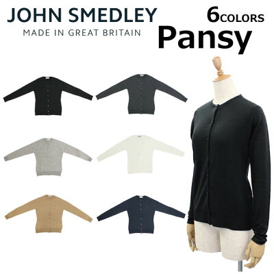 JOHN SMEDLEY ジョン・スメドレー ジョンスメドレー PANSY パンジーカーディガン シャツ 30ゲージ スリムフィット ニット ウイメンズプレゼント ギフト 通勤 通学 送料無料