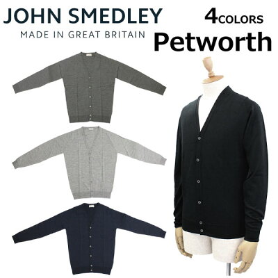 JOHN SMEDLEY ジョン・スメドレー ジョンスメドレー PETWORTH ペットワース30ゲージ スタンダードフィット カーディガン ニット メンズプレゼント ギフト 通勤 通学 送料無料