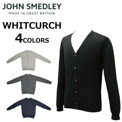 JOHN SMEDLEY ジョン・スメドレー ジョンスメドレー WHITCHURCHスタンダードフィット 30ゲージ カーディガン ニット 海島綿 シーアイランドコットン メンズプレゼント ギフト 通勤 通学 送料無料