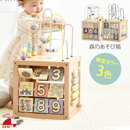 創始者 権威 しがみつく 1 歳 から の おもちゃ Info Box Jp 創始者 権威 しがみつく 1 歳 から の おもちゃ Info Box Jp