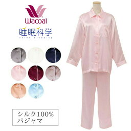 60代 女性へのレディースパジャマ 人気プレゼントランキング21 ベストプレゼント 60代 女性へのレディースパジャマ 人気プレゼントランキング21 ベストプレゼント