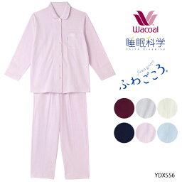 60代 女性へのレディースパジャマ 人気プレゼントランキング21 ベストプレゼント 60代 女性へのレディースパジャマ 人気プレゼントランキング21 ベストプレゼント