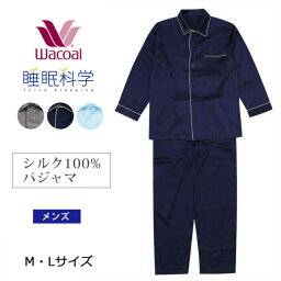 60代 男性へのメンズパジャマ 人気プレゼントランキング21 ベストプレゼント 60代 男性へのメンズパジャマ 人気プレゼントランキング21 ベストプレゼント