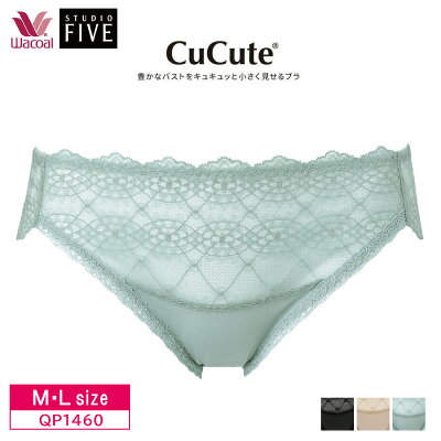 30代 40代女性に喜ばれるレディースブランド下着 ランジェリー人気ランキング21 サルートなどのおすすめプレゼントを紹介 ベストプレゼントガイド 30代 40代女性に喜ばれるレディースブランド下着 ランジェリー人気ランキング21 サルートなどのおすすめプレゼントを紹介 ベストプレゼントガイド