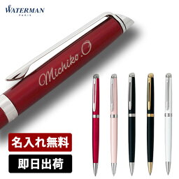 女性 ボールペン プレゼント 人気ランキング21 ベストプレゼント 女性 ボールペン プレゼント 人気ランキング21 ベストプレゼント