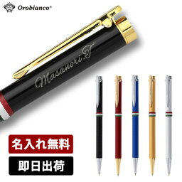 女性 ボールペン プレゼント 人気ランキング21 ベストプレゼント 女性 ボールペン プレゼント 人気ランキング21 ベストプレゼント