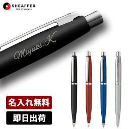 ボールペン プレゼント 人気ブランドランキング21 ベストプレゼント ボールペン プレゼント 人気ブランドランキング21 ベストプレゼント