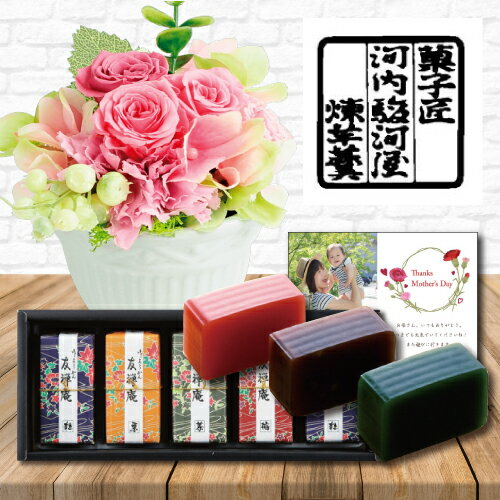 母の日向きの花とスイーツのセット 人気 おすすめギフト14選 22年最新 ベストプレゼントガイド