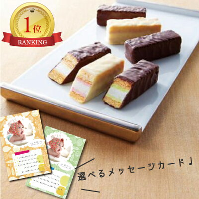 銀座 千疋屋 チョコレート フルーツ 名入れ 写真入り メッセージ カード 送料無料 出産内祝い 初節句 七五三 入学祝い 出産祝い 人気 内祝い お祝い返し 結婚祝い 出産 結婚 スイーツ おしゃれ 1歳誕生日 お祝い お返し お歳暮 成人式 chocolate gift sweet(DB)
