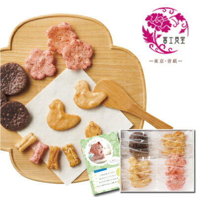 富士見堂 花鳥ひょうたん 煎餅 四種 お菓子 詰め合わせ 内祝い お返し 七五三 お歳暮 出産内祝い 名入れ スイーツ 写真入り メッセージ カード プレゼント 出産 ギフト 内祝 結婚 出産祝い お祝い返し 1歳 誕生日 gift (AD)軽