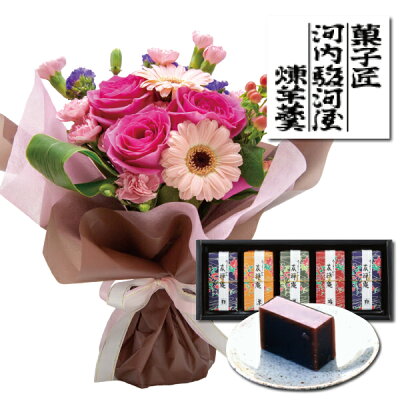 【 あす楽 】 バラ スタンディングブーケ と 老舗 河内駿河屋 ようかん 詰め合わせ 和菓子 還暦 古希 傘寿 米寿 卒寿 金婚式 退職 記念日 お祝い 祝い プレゼント 両親60代 70代 80代 お祝い返し 誕生日sweet flour gift set(HM) ギフトセット 花 結婚祝 退職お祝い