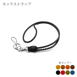 女性へのブランドストラップ レディース 人気プレゼントランキング21 ベストプレゼント 女性へのブランドストラップ レディース 人気プレゼントランキング21 ベストプレゼント