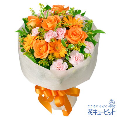 退職祝いに贈る花束 人気 おすすめギフト16選 21年最新 ベストプレゼントガイド 退職祝いに贈る花束 人気 おすすめギフト16選 21年最新 ベストプレゼントガイド