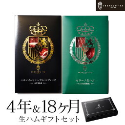 グルメ ハム 結婚記念日プレゼント 人気ランキング21 ベストプレゼント グルメ ハム 結婚記念日プレゼント 人気ランキング21 ベストプレゼント