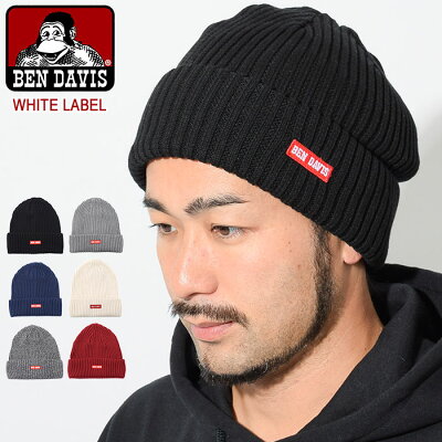 ベンデイビス BEN DAVIS ニット帽 スモール ボックス ロゴ ニット キャップ ホワイトレーベル(BENDAVIS BDW-9526WP Box Logo Knit Cap 帽子 ニットキャップ ビーニー beanie メンズ レディース 男女兼用 ベン デイビス ベン・デイビス ベンデービス)