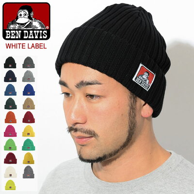 ベンデイビス BEN DAVIS ニット帽 コットン ニット キャップ ホワイトレーベル(BENDAVIS BDW-9500 Cotton Knit Cap 帽子 ニットキャップ ビーニー beanie メンズ レディース ユニセックス 男女兼用 ベン デイビス ベン・デイビス ベンデービス)