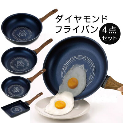 ブランドフライパンセット人気ランキング21 ティファールなどのおすすめプレゼントを紹介 ベストプレゼントガイド ブランドフライパンセット人気ランキング21 ティファールなどのおすすめプレゼントを紹介 ベストプレゼントガイド