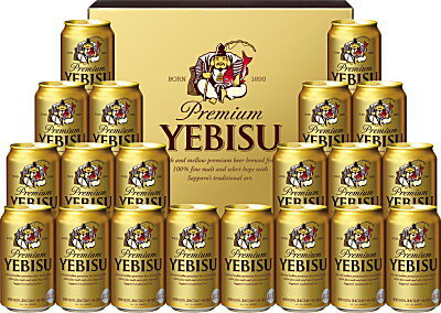 ビール エビスビール 人気ブランドランキング21 ベストプレゼント