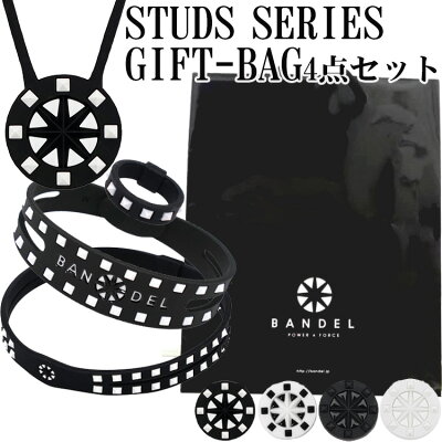BANDEL バンデル STUDS SERIES スタッズシリーズ 4点セット ギフトバッグ付き ネックレス ブレスレット アンクレット リング セット割