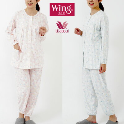 ワコール Wing 綿100% クローバーと花柄 パジャマ 薄手 (レディース ナイトウェア ルームウェア 綿 母の日 敬老の日 長袖 長ズボン 一部地域除き 送料無料 EP7915)