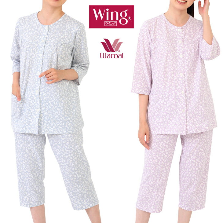 レディースパジャマ 母の日プレゼント 人気ランキング21 ベストプレゼント