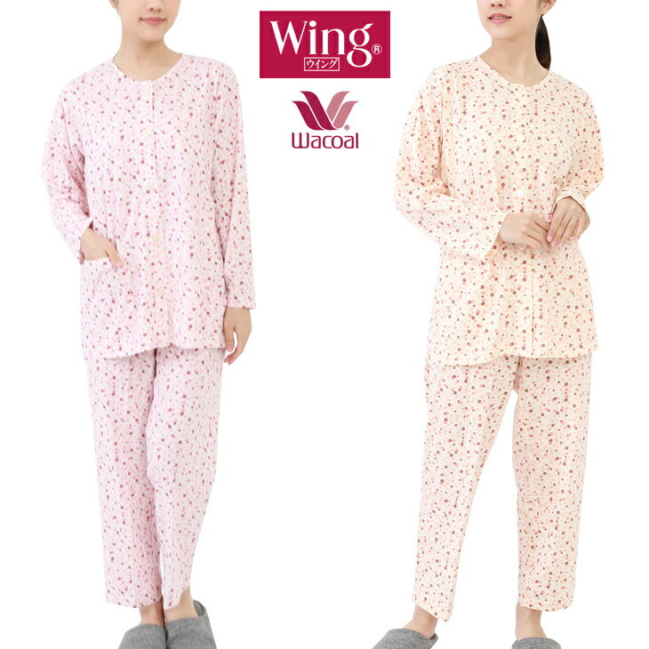 おしゃれなレディースパジャマ 人気ブランドランキング28選 プレゼントにもおすすめ ベストプレゼントガイド