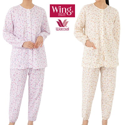 ワコール Wing パジャマ かわいい 花柄 長袖 長ズボン 生地感ふつう レディース ナイトウェア ルームウェア あったか 秋 冬 綿混 母の日 敬老の日 一部地域除き 送料無料 EP6972