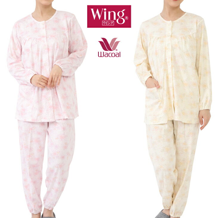 おしゃれなレディースパジャマ 人気ブランドランキング28選 プレゼントにもおすすめ ベストプレゼントガイド