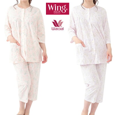 ワコール Wing パジャマ レディース 薄手 綿100% 花柄 ナイトウェア ルームウェア 母の日 敬老の日 冷房対策 熱中症対策 夏 涼しい 七分袖 八分丈 一部地域除き送料無料 EP8950