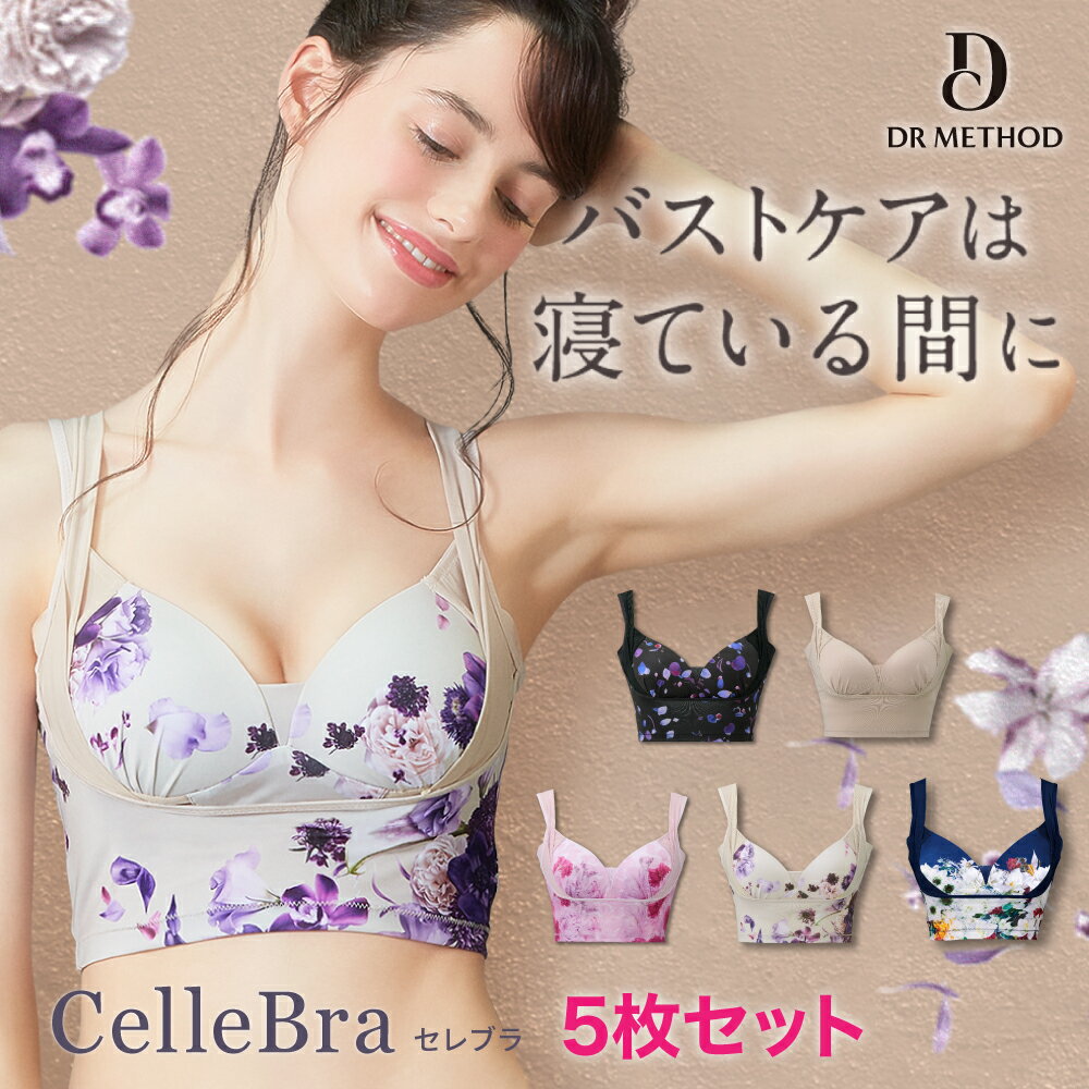 5枚  セレブラ DR METHOD CelleBra Mショーツ