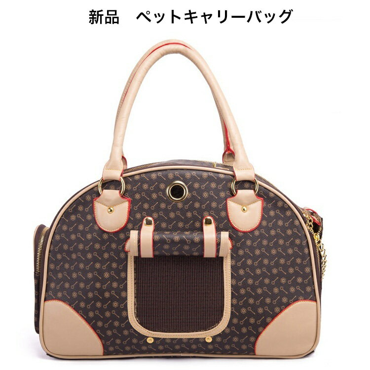 ペット用品ギフト おしゃれキャリーバック 人気ブランドランキング22 ベストプレゼント