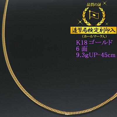 おしゃれな18金ネックレス メンズ レディース人気ブランド12選 ベストプレゼントガイド おしゃれな18金ネックレス メンズ レディース人気ブランド12選 ベストプレゼントガイド