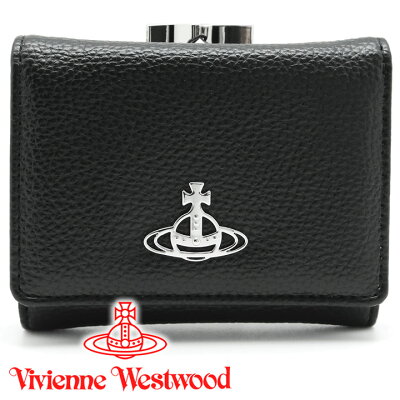 【クーポン配布中♪】 ヴィヴィアンウエストウッド 財布 Vivienne Westwood レディース がま口三つ折り財布 ブラック 51010018 VEGAN GRAIN BLACK 【あす楽】【2022年秋冬新作】【バレンタイン 誕生日 お祝い プレゼント ギフト】