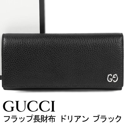 グッチ 財布 GUCCI フラップ長財布 ドリアン メンズ ブラック 481727-A7M0N-1000 【お取り寄せ】【誕生日 お祝い プレゼント ギフト 贈り物】