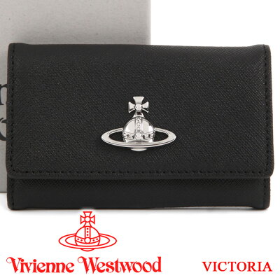 ヴィヴィアンウエストウッド キーケース Vivienne Westwood ヴィヴィアン 6連キーケース レディース メンズ ブラック 51020001 VICTORIA BLACK 【あす楽】【送料無料】