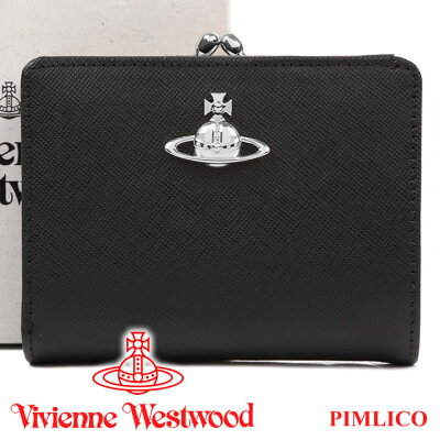 ヴィヴィアンウエストウッド 財布 ヴィヴィアン Vivienne Westwood レディース メンズ がま口二つ折り財布 ブラック 51010020 PIMLICO BLACK 20SS 【あす楽】【送料無料】