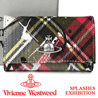 ヴィヴィアンウエストウッド キーケース Vivienne Westwood ヴィヴィアン 6連キーケース レディース メンズ チェック 51020001 SPLASHES EXHIBITION 【あす楽】【送料無料】
