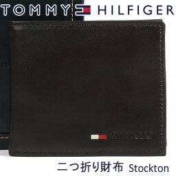 トミーヒルフィガー 財布 メンズ 人気ブランドランキング21 ベストプレゼント トミーヒルフィガー 財布 メンズ 人気ブランドランキング21 ベストプレゼント