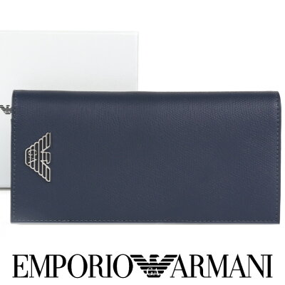 エンポリオアルマーニ 長財布 EMPORIO ARMANI 財布 メンズ ネイビーブルー Y4R170 YLA0E 80455 【お取り寄せ】【送料無料】