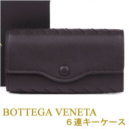 ボッテガヴェネタ キーケース メンズ 人気ブランドランキング21 ベストプレゼント ボッテガヴェネタ キーケース メンズ 人気ブランドランキング21 ベストプレゼント