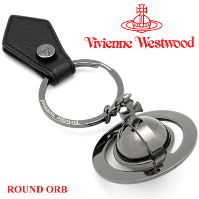 ヴィヴィアンウエストウッド キーホルダー キーリング メンズ レディース Vivienne Westwood 82030011 BLACK 【あす楽】【送料無料】