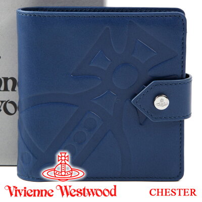 ヴィヴィアンウエストウッド 財布 ヴィヴィアン Vivienne Westwood 二つ折り財布 メンズ レディース ブルー 51090001 CHESTER BLUE 【あす楽】【送料無料】