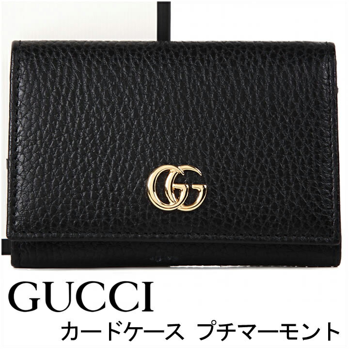グッチ 定期入れ メンズ 人気ブランドランキング21 ベストプレゼント