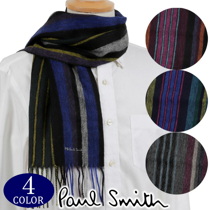 ポール・スミス マフラー メンズ ポールスミス マフラー 2022年新作 Paul Smith ラムウール100% メンズ レディース 男女兼用 ストライプ M2A-150K-J200 選べる4色 【あす楽】【誕生日 お祝い プレゼント ギフト 贈り物】