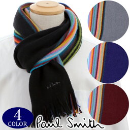 代 彼氏へのブランドマフラー メンズ 人気プレゼントランキング21 ベストプレゼント 代 彼氏へのブランドマフラー メンズ 人気プレゼントランキング21 ベストプレゼント